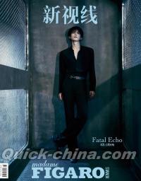 『Madame Figaro 費加羅男士 2026年4月A版（鄧凱、公式カード7枚）』 