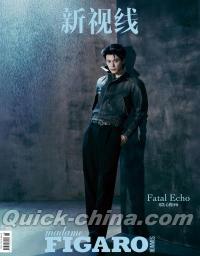 『Madame Figaro 費加羅男士 2026年4月B版（鄧凱、公式カード7枚）』 