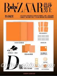 『BAZAARMEN 芭莎男士 2026年4月D版3冊セット（セフン呉世勲、公式カード5枚＋公式ポスター1枚）』 