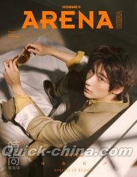 『ARENA HOMME PLUS時尚競技場 2026年C版（アントンANTON／RIIZE、公式カード3枚）』 
