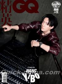 『精英GQ 2026年4月（王一博）』