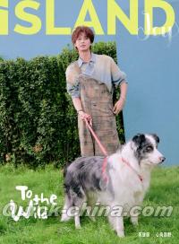 『ISLANDJOY 2026年A版（何健麒、公式カード4枚）』