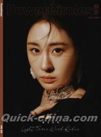 『勢界POWERCIRCLES 2026年4月B版（張碧晨、公式カード3枚）』 