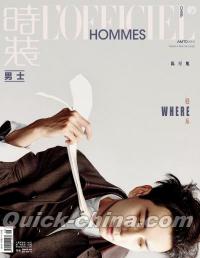 『時装男士L’officiel Hommes 2026年4月B版（陳星旭、公式カード4枚）』 