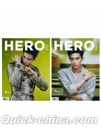 『HERO中文版2026年C版2冊セット（呉磊）』 