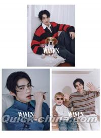 『WAVES漫潮 2026年D版3冊セット（シャオジュン肖俊／威神V、公式カード12枚＋公式ポスター3枚）』 