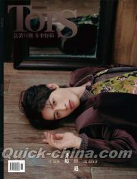 『TOPS時尚人物 2026年冬季B版（何健麒、公式カード4枚）』 