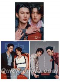 『Perla 2026年D版3冊セット（Pooh Pavel、公式カード26枚）』 