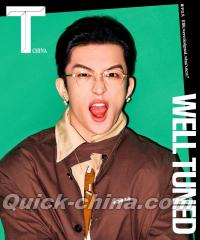 『T 錦繍 20226年4月（黄子弘凡、公式カード5枚）』 