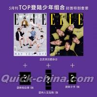 『ELLE世界時装之苑2026年5月刊（TOP登陸少年組合、公式カード3枚）』 