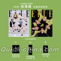 『ELLE世界時装之苑2026年5月刊（張沢禹／TOP登陸少年組合、公式カード3枚）』 