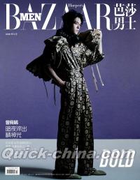 『BAZAARMEN 芭莎男士 2026年5月A版（曾舜晞、公式カード1枚）』