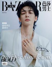 『BAZAARMEN 芭莎男士 2026年5月B版（曾舜晞、公式カード1枚）』