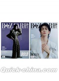 『BAZAARMEN 芭莎男士 2026年5月C版2冊セット（曾舜晞、公式カード6枚）』