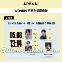 『ARENA HOMME PLUS時尚競技場 2026年5月B版（ウォンビンWONBIN／RIIZE、公式カード3枚）』 