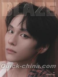 『BLAZE 2026年4月増刊A版（山下幸輝、公式カード6枚）』 