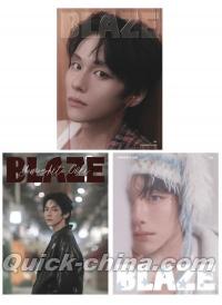 『BLAZE 2026年4月増刊D版3冊セット（山下幸輝、公式カード全23枚）』 