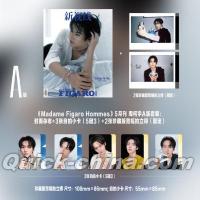 『Madame Figaro 費加羅男士 2026年5月A版（周柯宇、公式カード5枚）』 