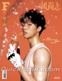 『F風尚誌 2026年5月A版（陳立農、公式カード6枚）』 
