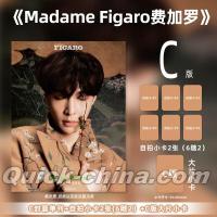 『Madame Figaro 費加羅 2026年5月C版（張芸興、公式カード3枚）』 