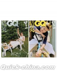 『精英GQ 2026年5月AB版2冊セット（王鶴棣、公式切頁1枚）』 