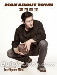 『ManAboutTown 2026年5月(シウォンSiwon/SUPER JUNIOR)』