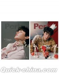 『Perla 2026年5月C版2冊セット（Peat、公式カード31枚）』 