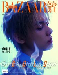 『BAZAARMEN 芭莎男士 2026年5月C版（ヨンジュンYEONJUN／TXT、公式カード4枚）』 