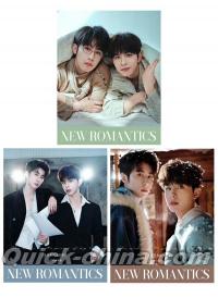 『NEWROMANTICS新漫潮 2026年5月D版3冊セット（林楓松＆陳穏、公式カード29枚）』 