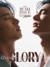 『GLORY 2026年 THE RUSH ISSUE A版（Pooh Pavel、公式カード4枚）』 