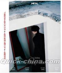 『METAL China Magazine2026年6月D版3冊セット（張新成、公式カード13枚）』 