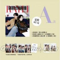『瑞麗時尚先鋒RayliFashionVanguard 2026年6月A版（イトゥクLEETEUK＆ヒチョルHEECHUL、公式カード3枚）』 