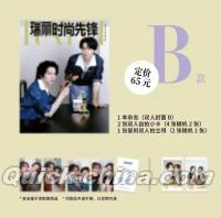 『瑞麗時尚先鋒RayliFashionVanguard 2026年6月B版（イトゥクLEETEUK＆ヒチョルHEECHUL、公式カード3枚）』 