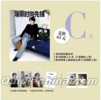 『瑞麗時尚先鋒RayliFashionVanguard 2026年6月C版（イトゥクLEETEUK、公式カード2枚）』 