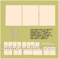 『瑞麗時尚先鋒RayliFashionVanguard 2026年6月E版3冊セット（イトゥクLEETEUK、公式カード9枚）』 