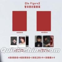 『SoFigaro 精品購物指南 2026年AB版2冊セット（曾沛慈、公式カード4枚）』 