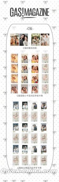 『GAS蓋斯日誌 2026年C版2冊セット（OomBam、公式カード24枚）』 