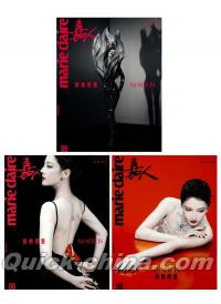 『嘉人marieclaire 2026年6月ABC版3冊セット（迪麗熱巴）』 