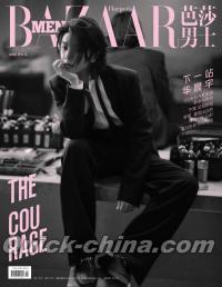 『BAZAARMEN 芭莎男士 2026年6月A版（華晨宇、公式カード5枚）』 
