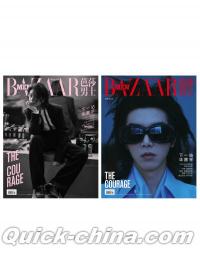 『BAZAARMEN 芭莎男士 2026年6月C版2冊セット(華晨宇、信封折頁+透卡+吧唧)』