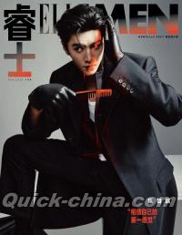 『睿士ELLEMEN 2026年6月A版（陳哲遠、公式カード4枚）』 