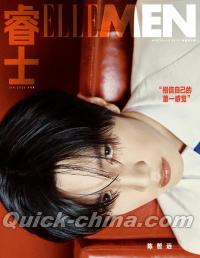 『睿士ELLEMEN 2026年6月B版（陳哲遠、公式カード4枚）』 