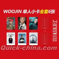 『時装男士L’officiel Hommes 2026年5月雑誌なし　（ウジンWOOJIN／LNGSHOT、公式カード6枚）』 