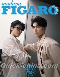 『Madame Figaro 費加羅男士PARK 2026年7月（幸卓輝＆章明伯）』 