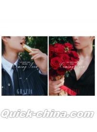 『紅秀GRAZIA 2026年6月（Pond＆Phuwin）』