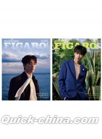 『費加羅 FIGARO MODE 2026年6月C版2冊セット（陳少熙、公式カード14枚）』 