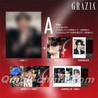 『紅秀GRAZIA 2026年総第773期A版（張翅、公式カード4枚）』 
