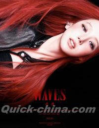 『WAVES漫潮 2026年B版（イェウンYEEUN／EL7ZUP、公式カード2枚）』 