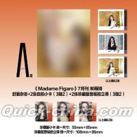 『Madame Figaro 費加羅新視線 2026年7月A版（宋雨琦、公式カード4枚）』 