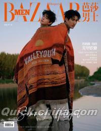 『BAZAARMEN 芭莎男士 2026年7月B版（孫政＆呂思瞳、公式カード6枚）』 